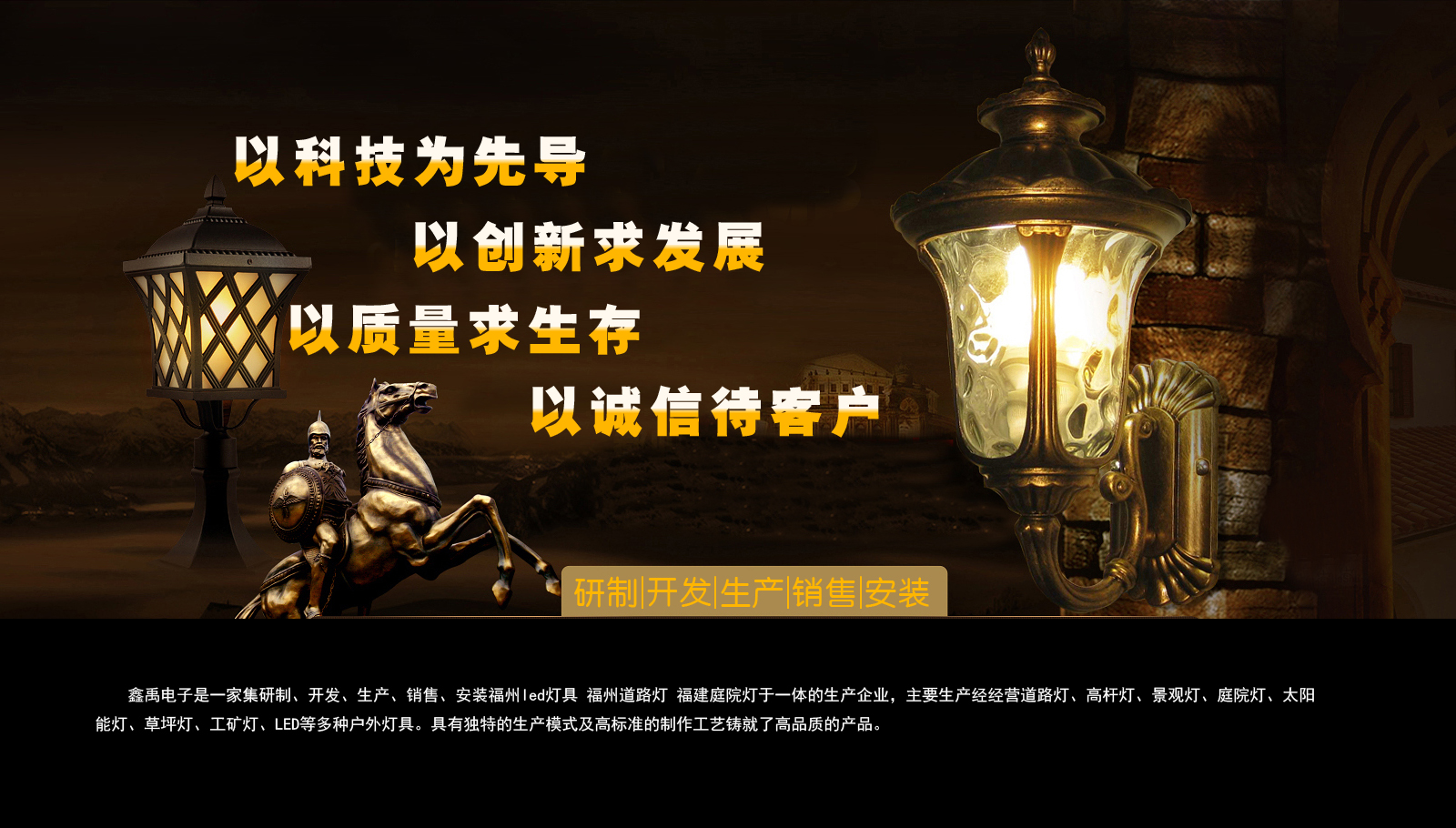 www.一插二摸福建庭院灯