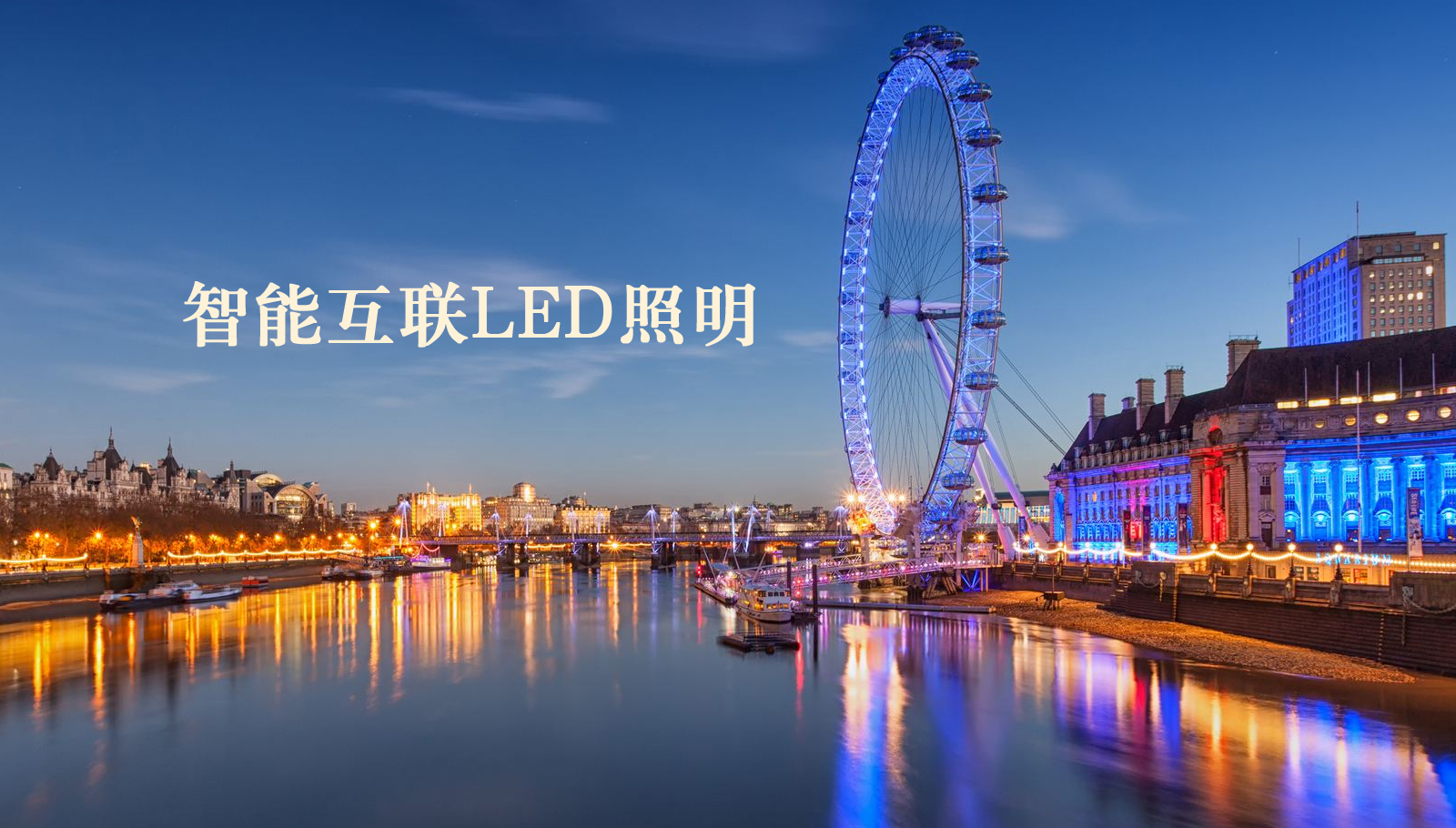 福州led灯具艹逼视频网站免费